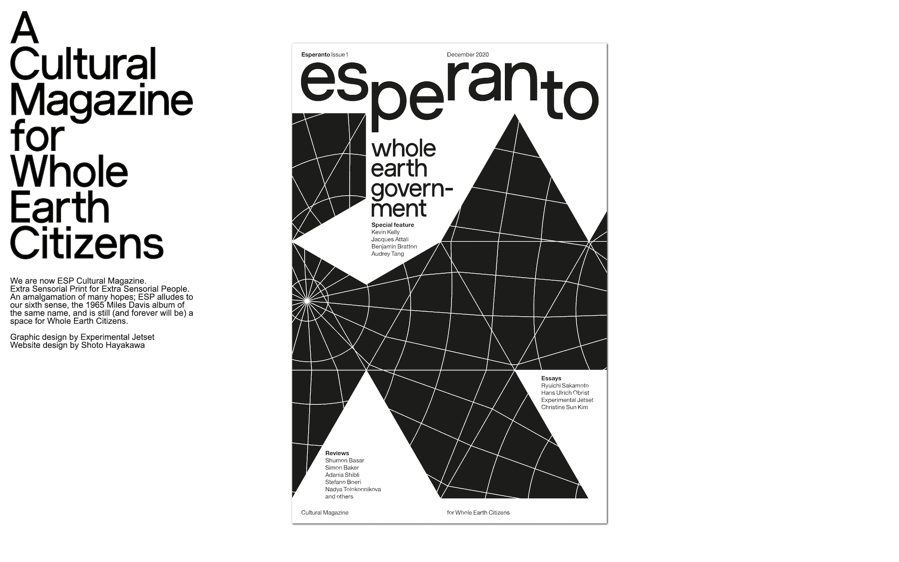 早川翔人|ESP Cultural Magazine